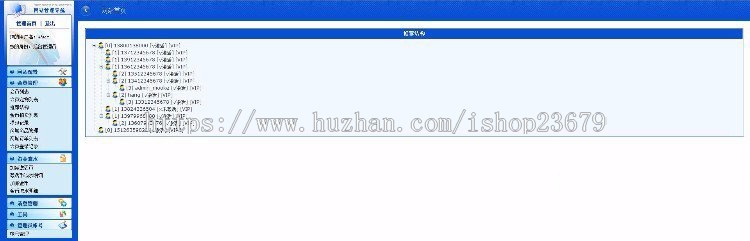 手机版牧客农场 带二维码推广