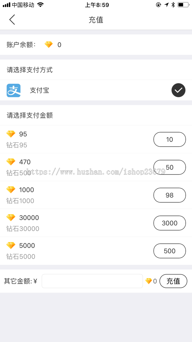 2020电商直播、直播带货、翰洋直播、布谷鸟、方维、直播pk、三端源码(可包搭建)