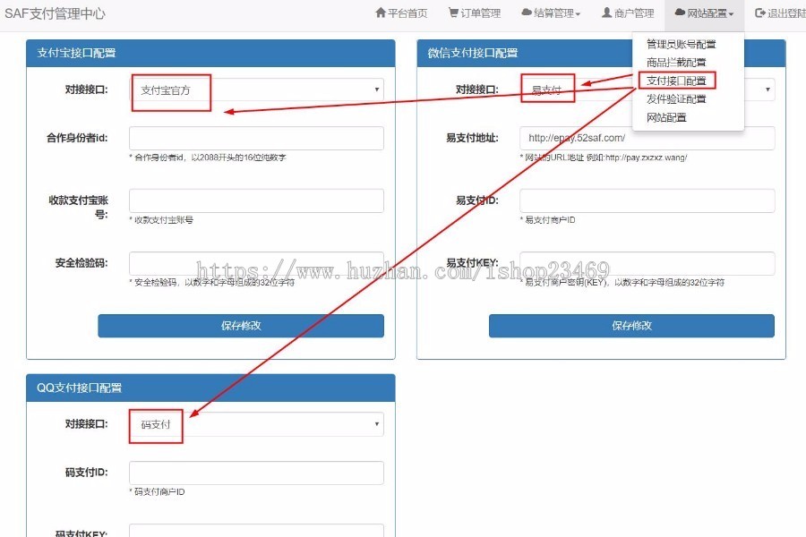 PHP美化易支付网站源码 正版开源(未加密 无后门)