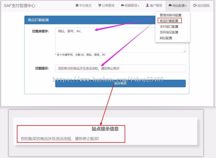 PHP美化易支付网站源码 正版开源(未加密 无后门)