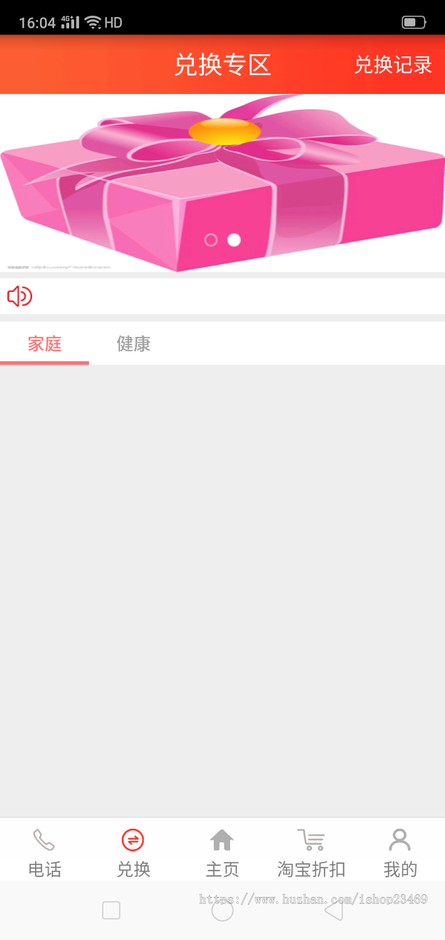 回拨系统、网络电话APP、NTS系统安装包淘宝客，原生APP ，带分销带商城。提供OEM 