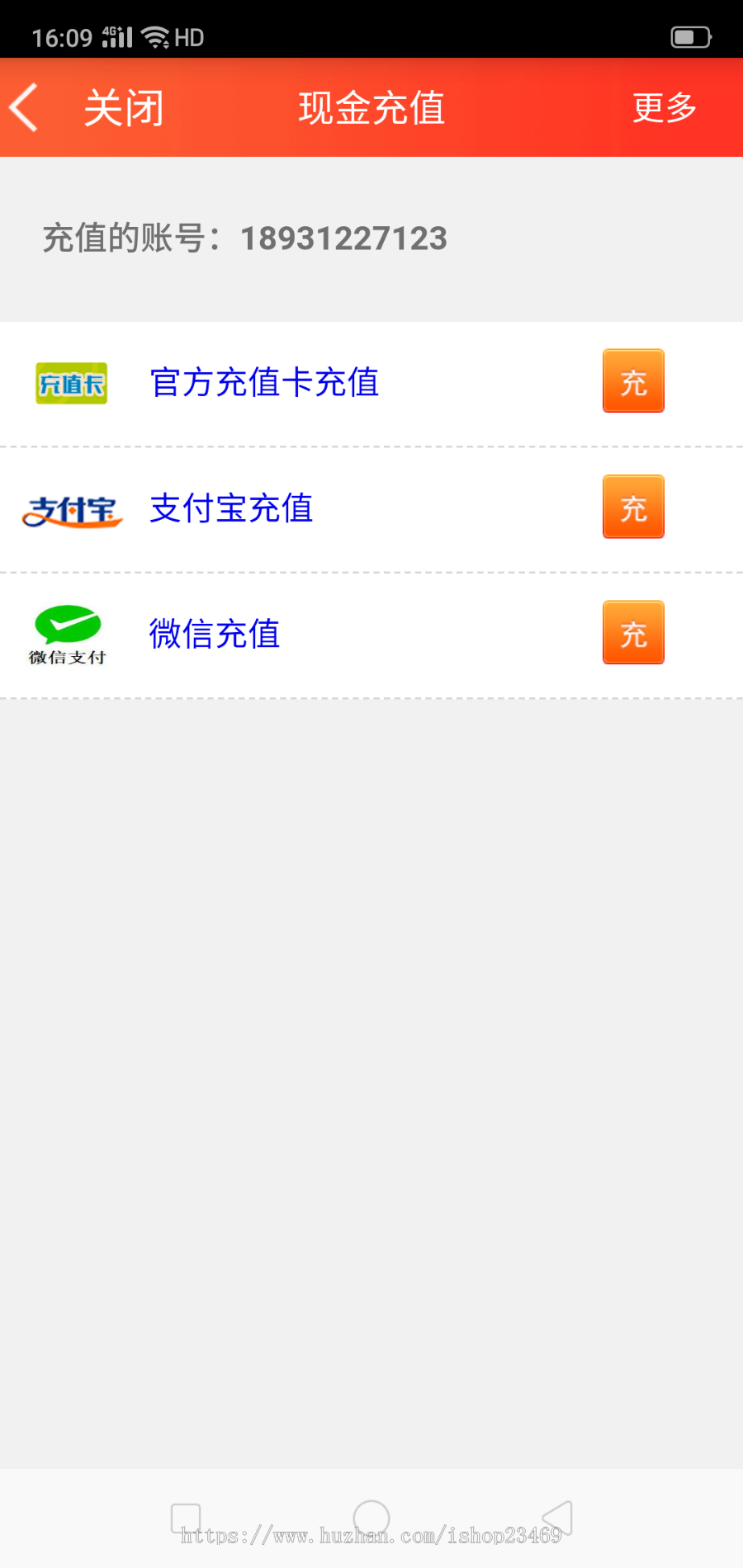 回拨系统、网络电话APP、NTS系统安装包淘宝客，原生APP ，带分销带商城。提供OEM 
