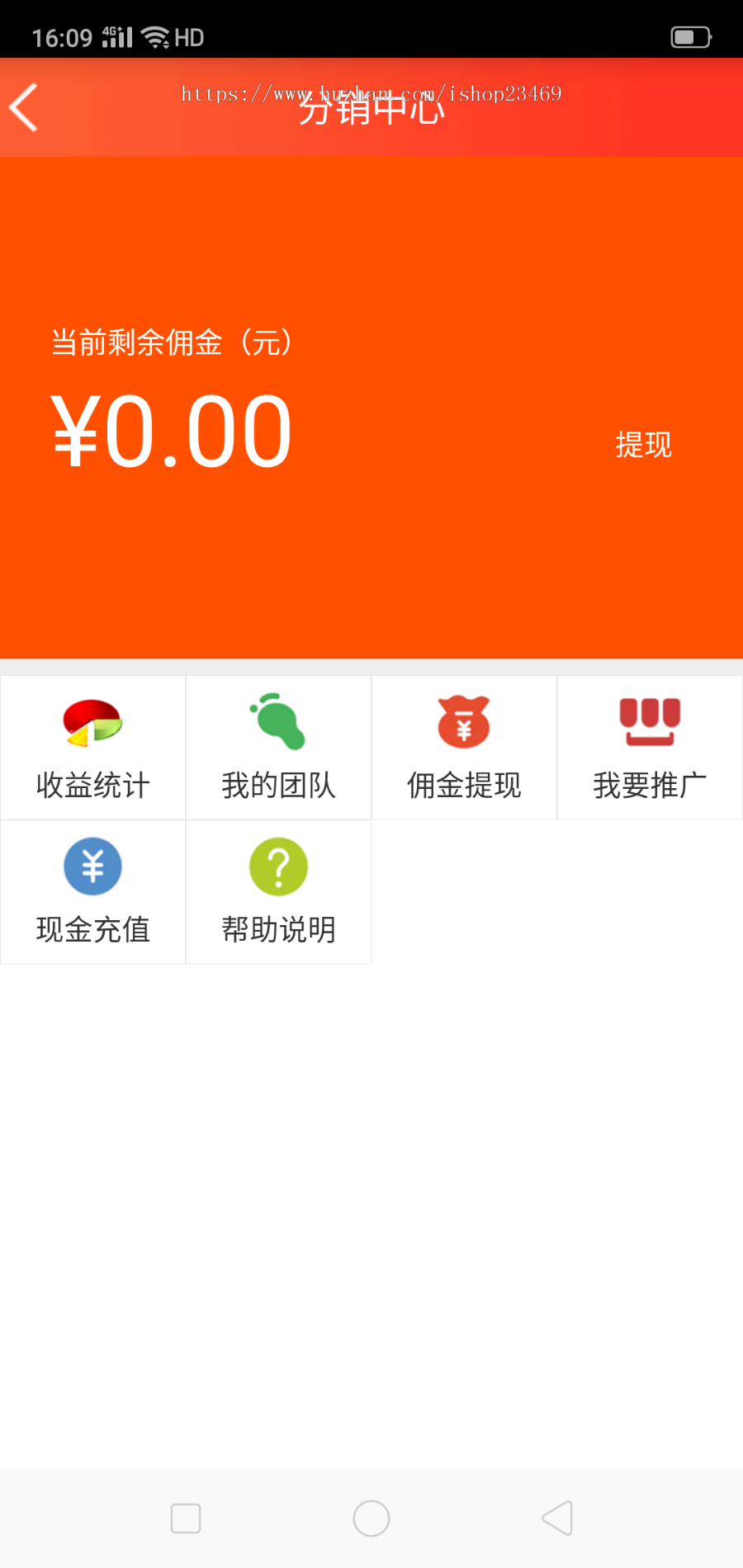 回拨系统、网络电话APP、NTS系统安装包淘宝客，原生APP ，带分销带商城。提供OEM 