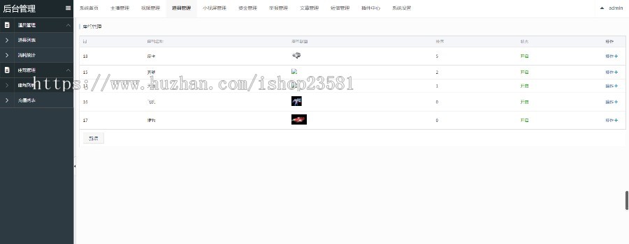 方维直播间app源码搭建番茄直播系统app小薇直播app源码网页直播平台源码网络直播app源