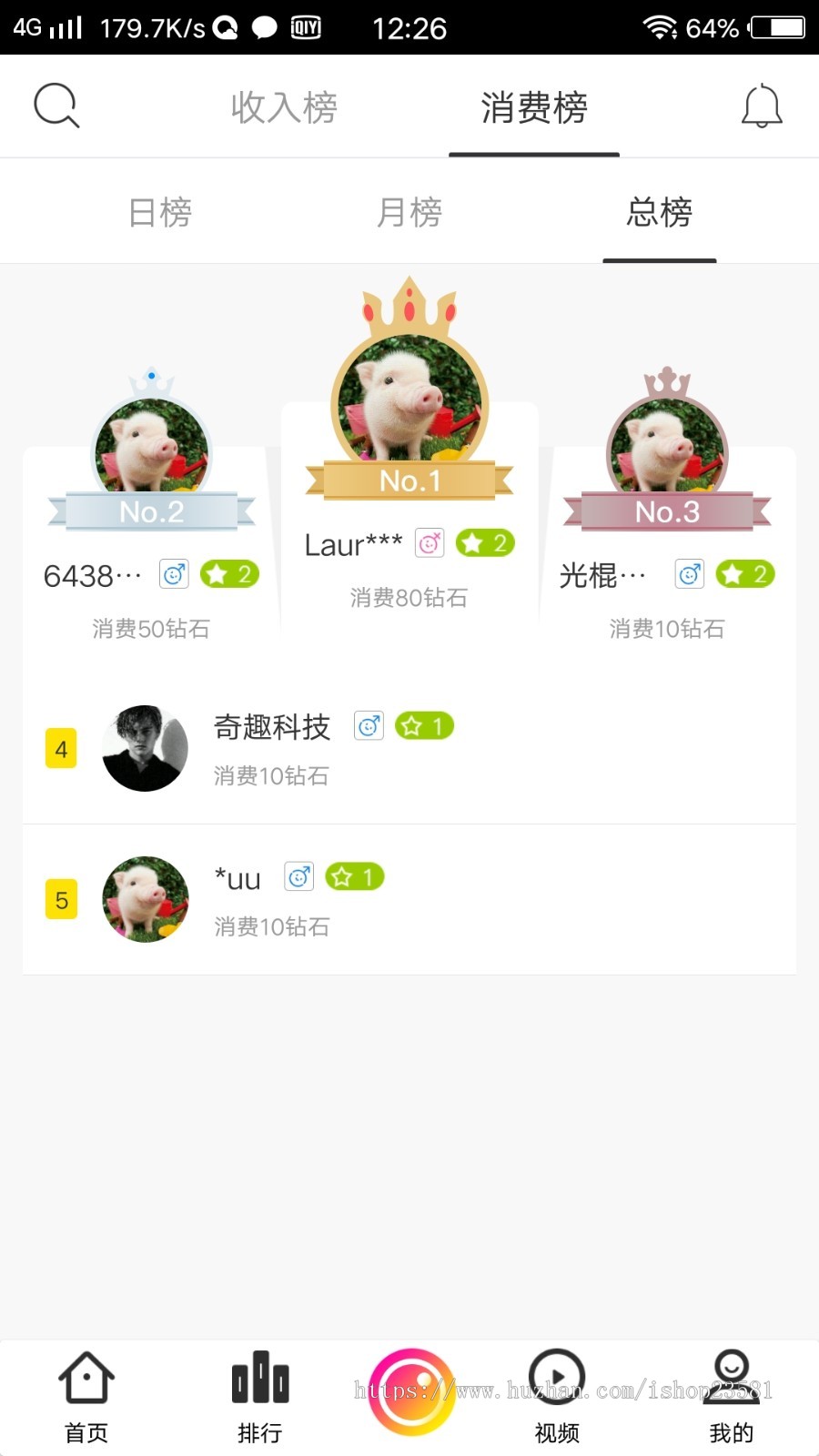 方维直播间app源码搭建番茄直播系统app小薇直播app源码网页直播平台源码网络直播app源