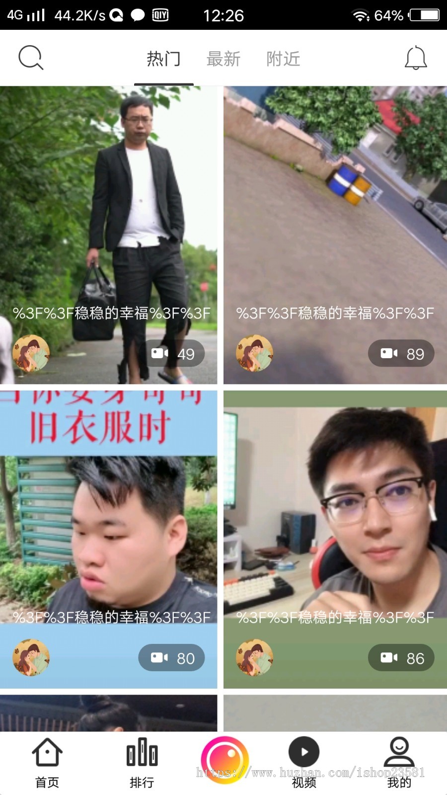 方维直播间app源码搭建番茄直播系统app小薇直播app源码网页直播平台源码网络直播app源