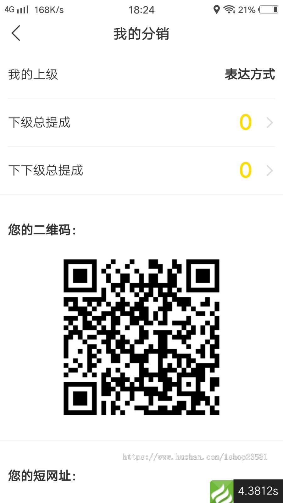 方维直播间app源码搭建番茄直播系统app小薇直播app源码网页直播平台源码网络直播app源