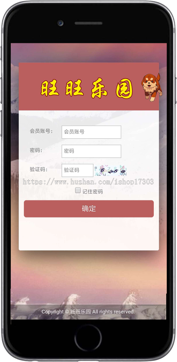 旺旺乐园 金融游戏 理财游戏 金融理财 宠物养成 宠物理财 游戏理财