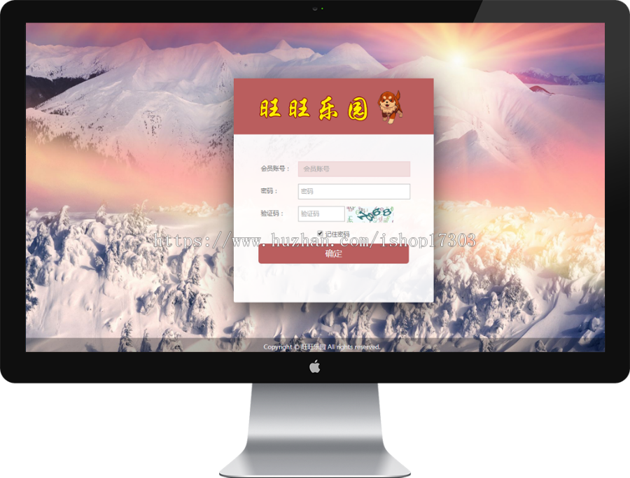 旺旺乐园 金融游戏 理财游戏 金融理财 宠物养成 宠物理财 游戏理财