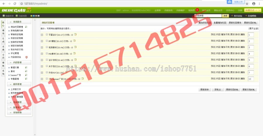 2018织梦新版二次开发仿我图网源码PPT素材图片资源UI设计类分享上传下载网站源码