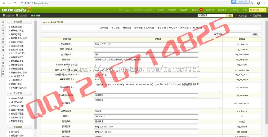 2018织梦新版二次开发仿我图网源码PPT素材图片资源UI设计类分享上传下载网站源码