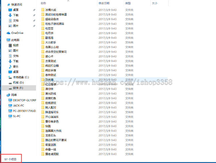 400多款微信公众号朋友圈手机小游戏源码集合,手机平板自适应+HTML5
