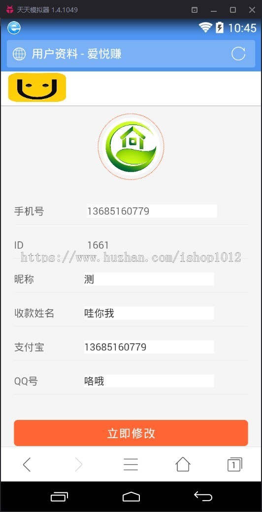 暴风朋友圈分享任务网站源码 佣金任务系统源码
