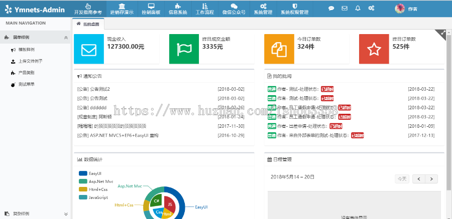 ymnets.net开发框架源码 2018ymnets.net ASP.NET开发框架源码（MVC5+EF6+EasyUI） 
