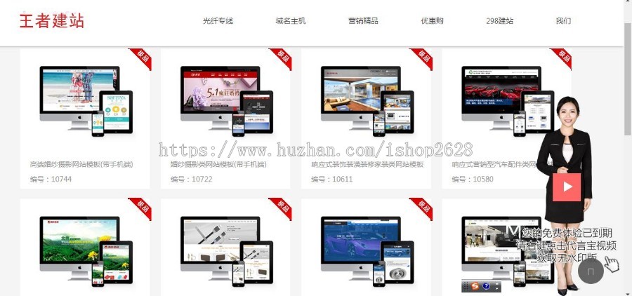 深圳网站设计深圳网络公深圳网站建设深圳建站298元全包域名服务器一条龙源码