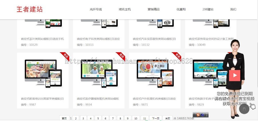 深圳网站设计深圳网络公深圳网站建设深圳建站298元全包域名服务器一条龙源码