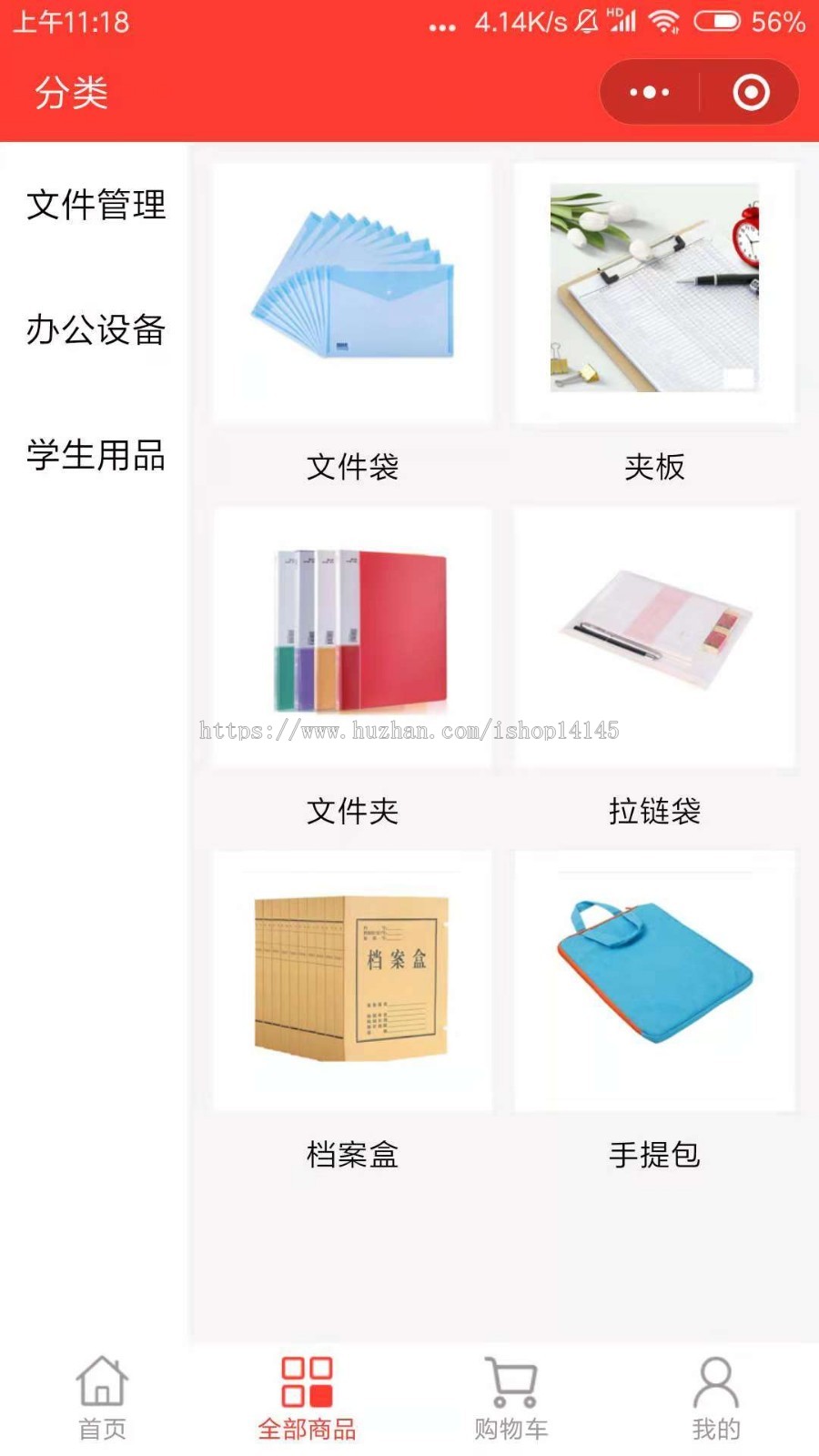 B2C电子商务小程序商城开源,带支付接口 独立开源版小程序thinkphp商城小程序