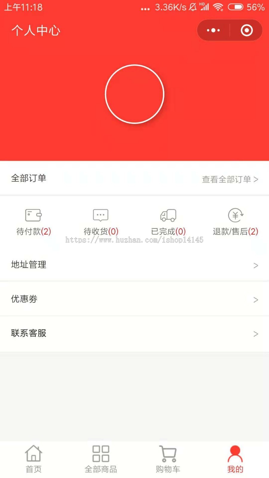 B2C电子商务小程序商城开源,带支付接口 独立开源版小程序thinkphp商城小程序