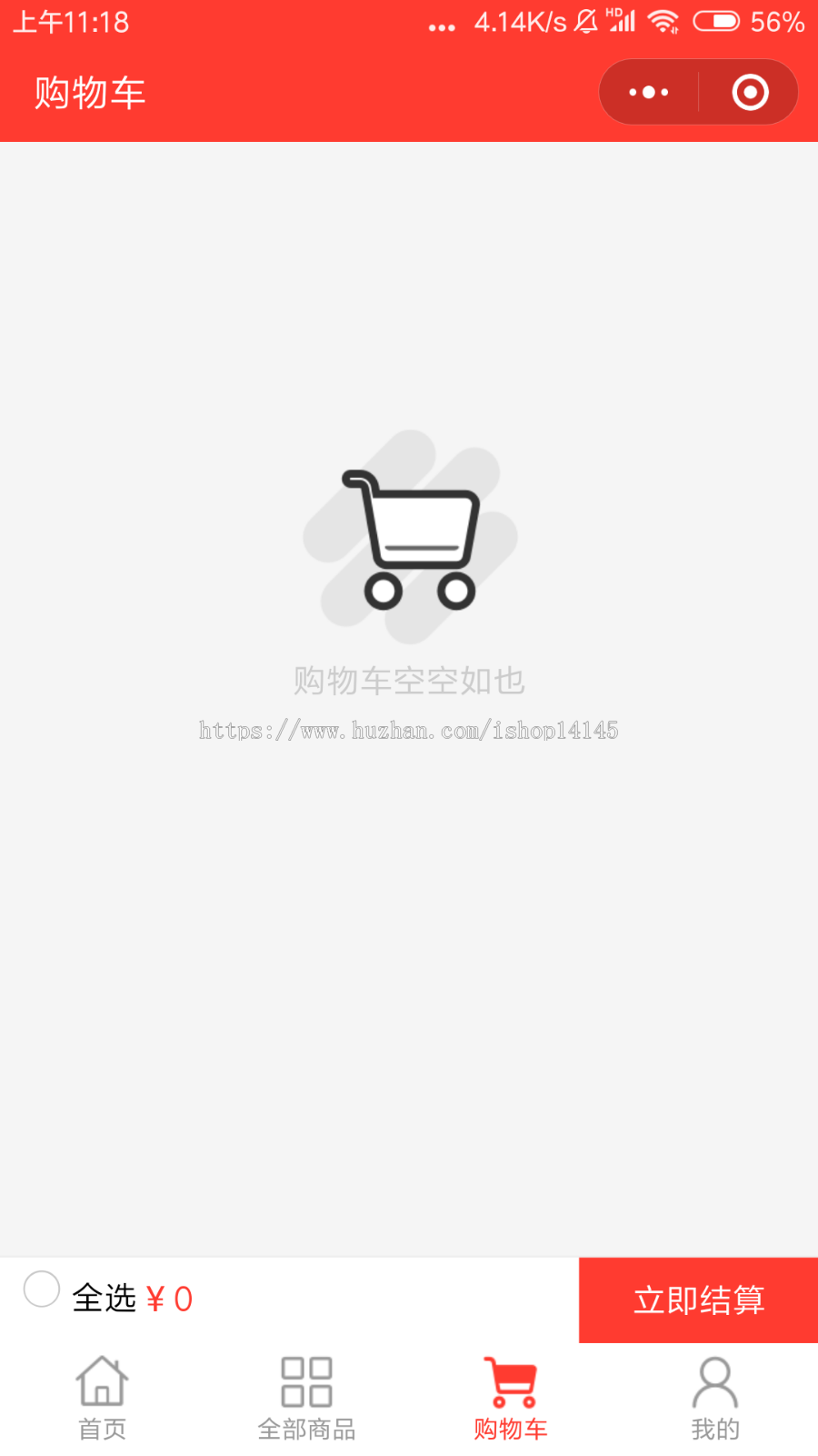 B2C电子商务小程序商城开源,带支付接口 独立开源版小程序thinkphp商城小程序