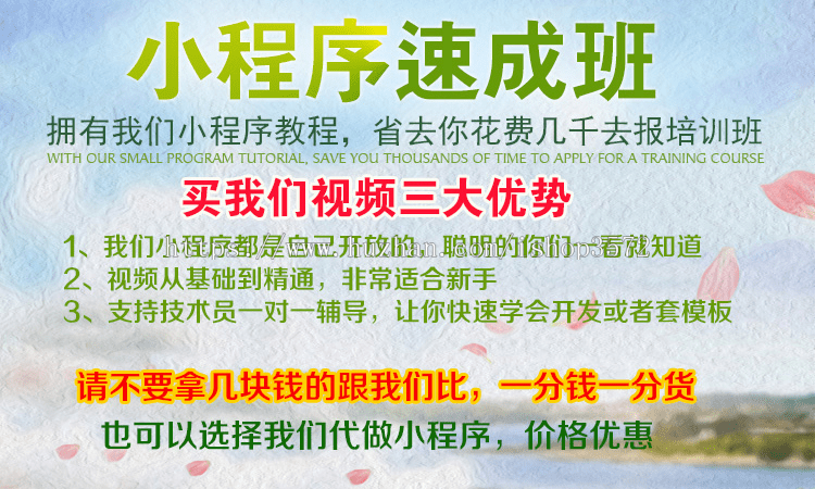 1800多个微信小程序源码涵盖各个行业大部分带后台小游戏源码教程