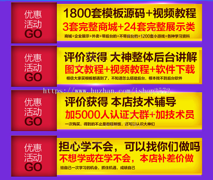 1800多个微信小程序源码涵盖各个行业大部分带后台小游戏源码教程