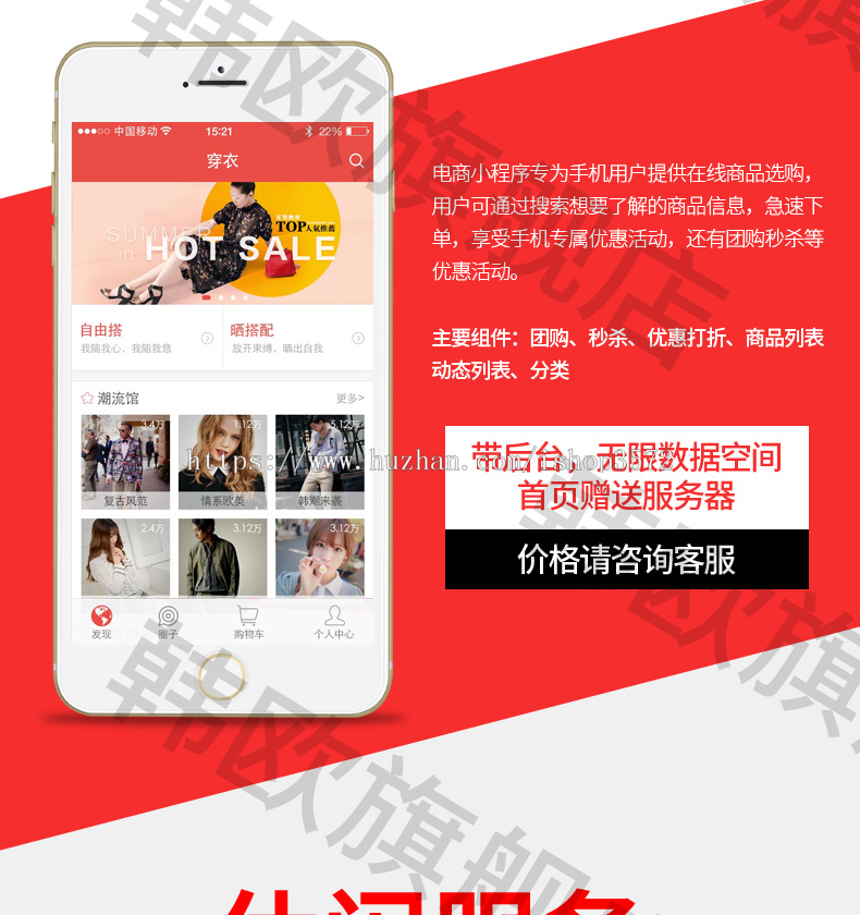 附近微信小程序开发定制源城同城外卖设计制作模板带后台教程