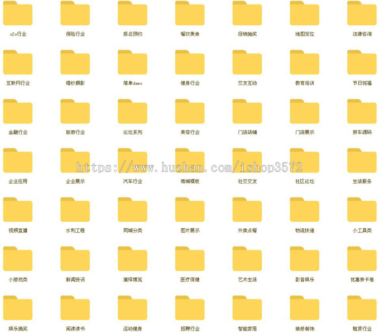 微信小程序源码带后台完整版商城企业外卖小游戏模板源码带教程