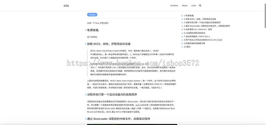 nodejs博客源码,ES5/6/7语法,thinkjs程序+vue后台管理
