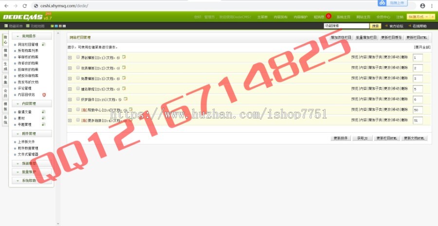 2018织梦开发仿千图网PPT素材资源站网站源码会员图片素材PTT模板分享下载站源码