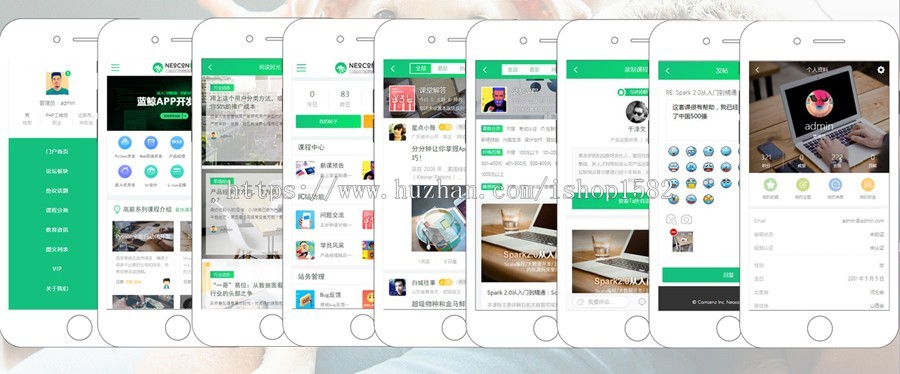 Discuz x3.4 整站带演示数据+手机端 仿星点互联职业教育学习培训模板 GBK