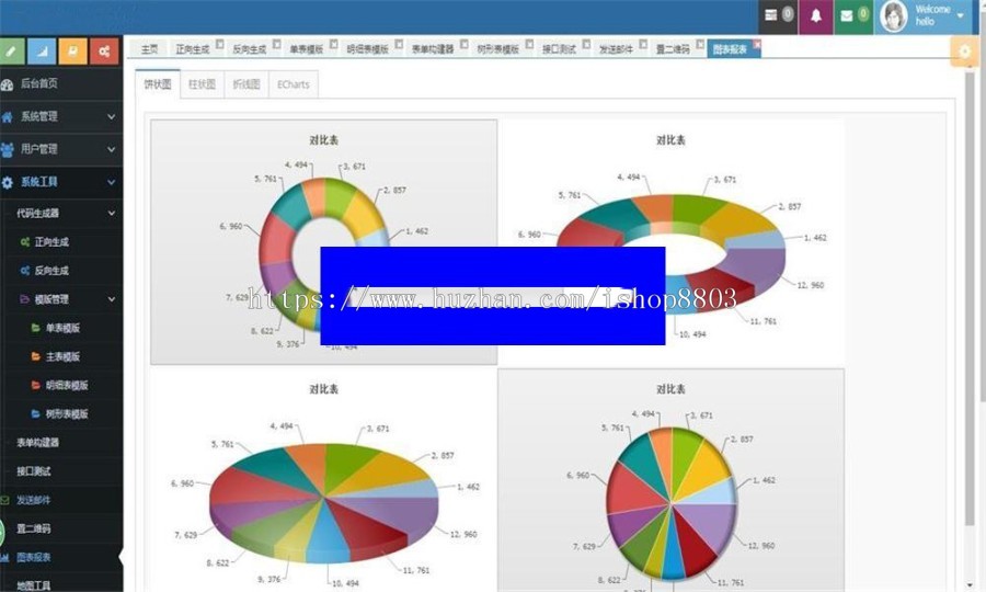 JAVA工作流引擎开发框架源码带代码生成器