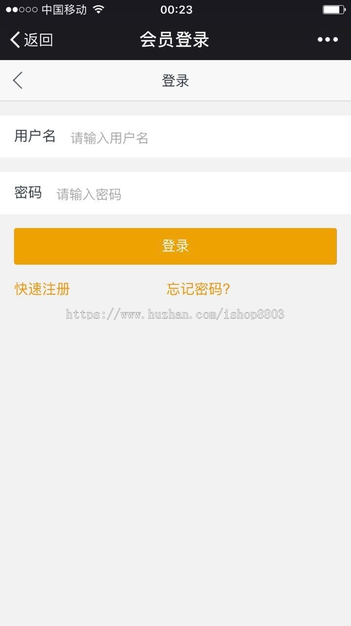 java微信三级分销完整源码 Struts2+Spring+Hibernate 