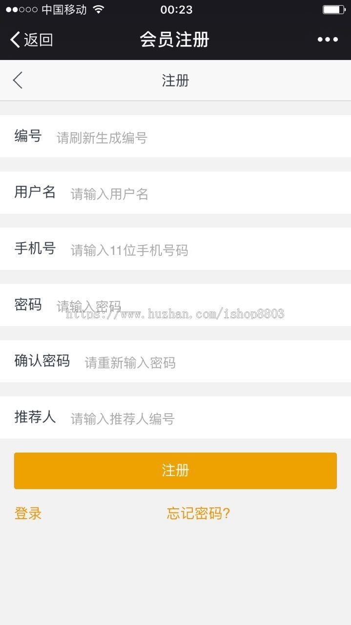 java微信三级分销完整源码 Struts2+Spring+Hibernate 