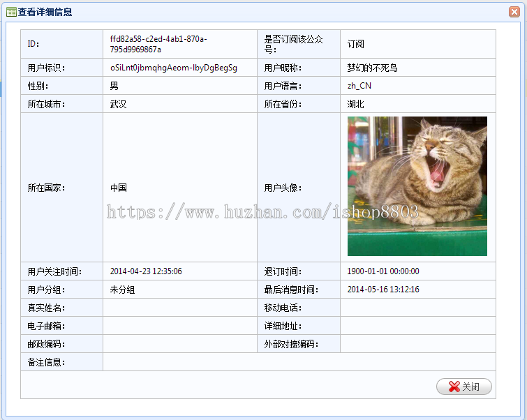 微信公众号平台开发框架源码 微信门户开发框架源码 asp.net源码