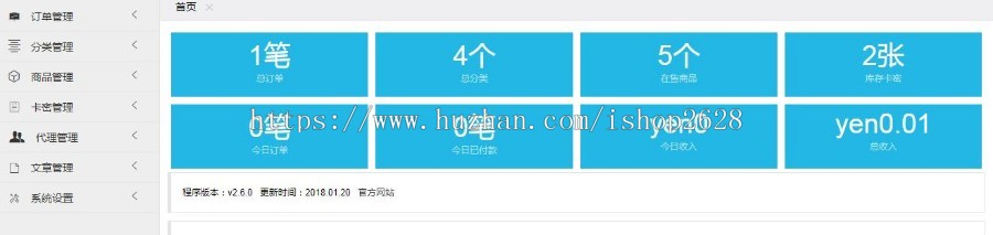 新版个人卡密在线寄售系统源码影视会员下载 自动发货网站源码 自带手机站模板