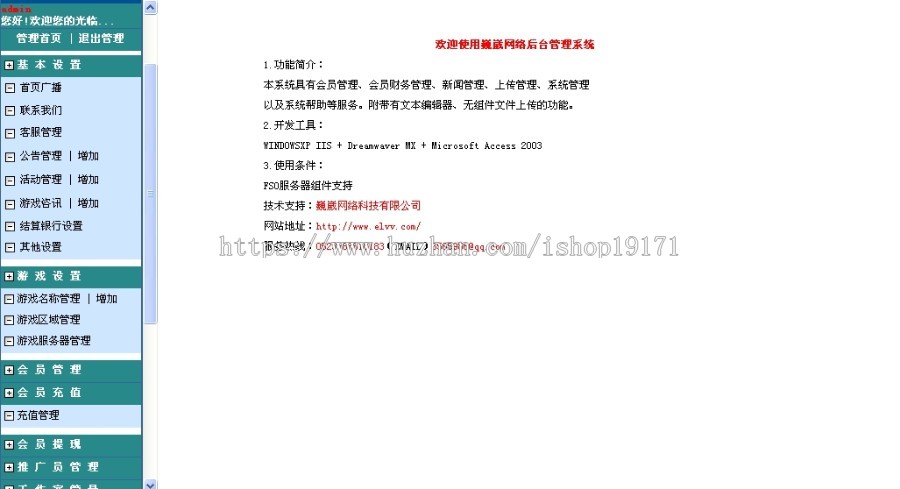 游戏币交易代练网站源码 大型游戏代练担保网站平台全站源码