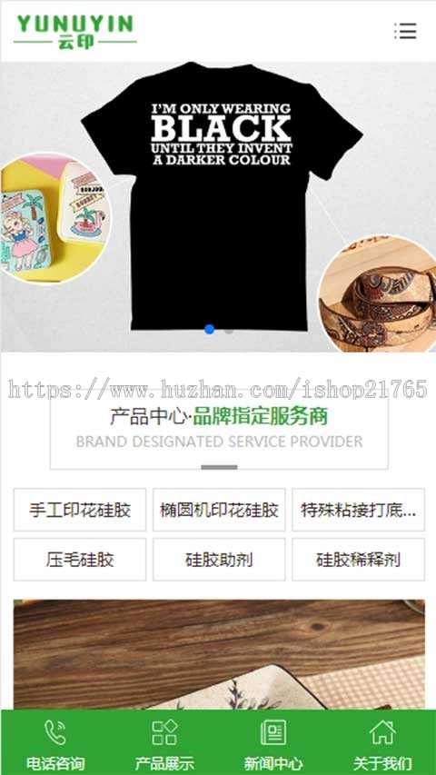 彩色印刷印花企业多地区站群程序seo站群cms源码城市分站源码系统适合做地区客户推广 