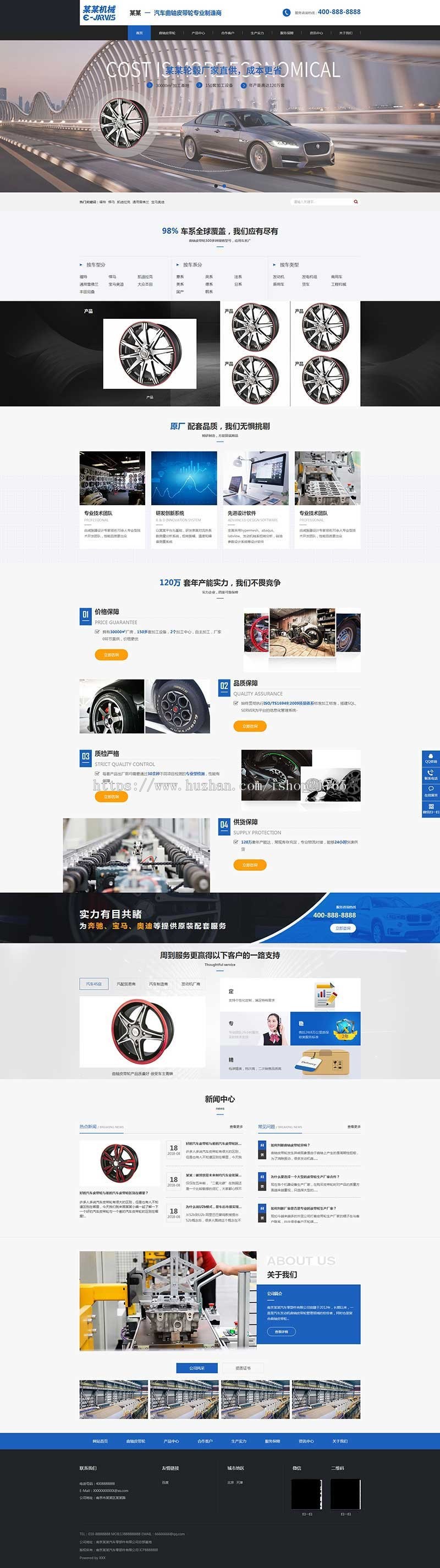 企业地区站群 地区词站群cms汽车配件汽配城市站群cms零部件汽车4S店cms站群及泛站群cms