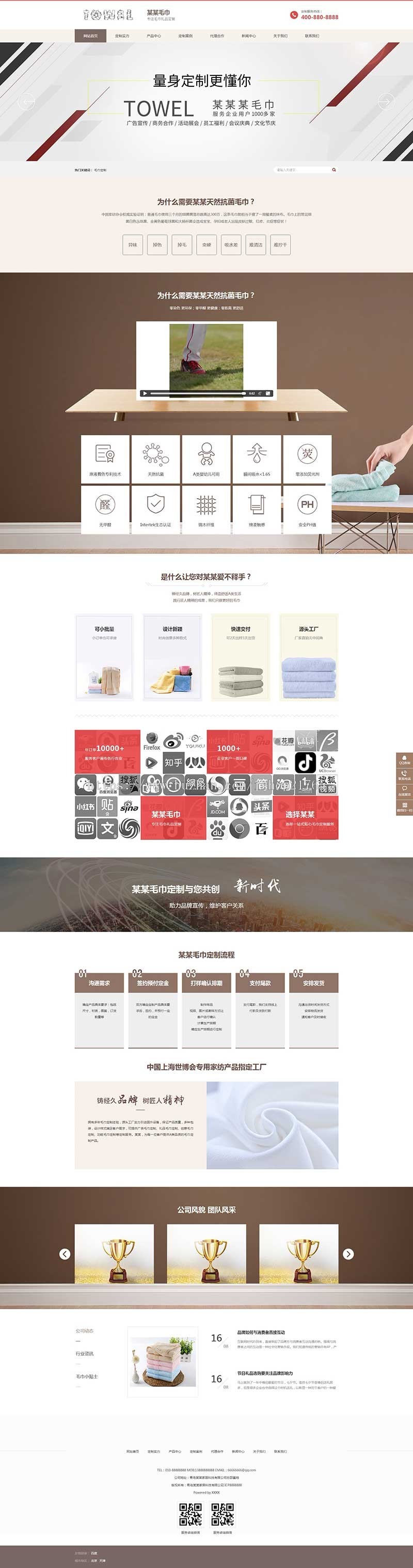 站群开源cms系统好的站群cms城市站群o2o毛巾纺织家具日用礼品城市分站源码cms站群管理