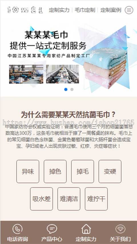 站群开源cms系统好的站群cms城市站群o2o毛巾纺织家具日用礼品城市分站源码cms站群管理