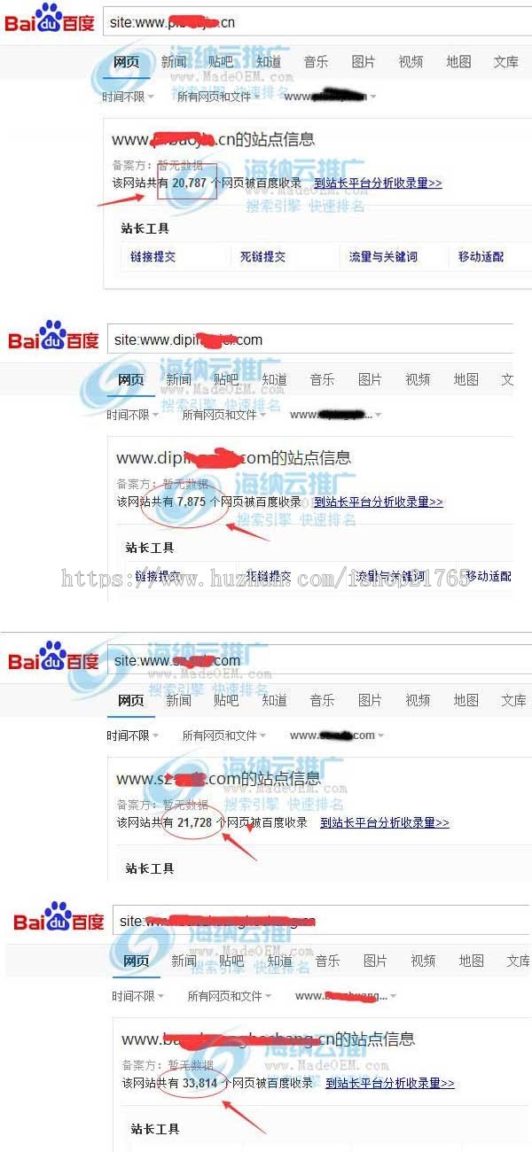 地域词系统苗圃苗木基地植物绿化园林景观城市分站源码 多城市多地区系统 泛目录站群cms