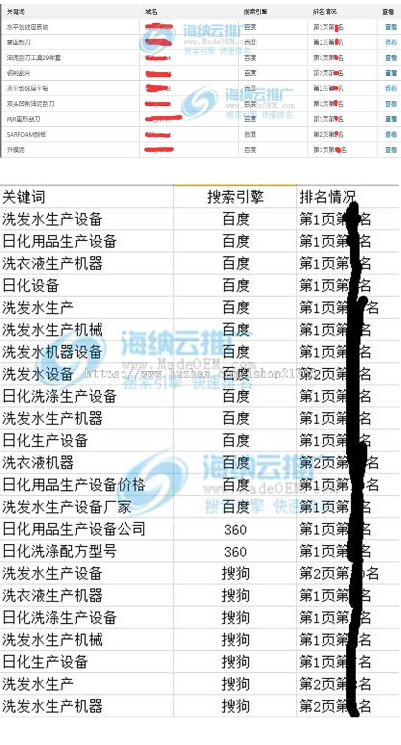 地域词系统苗圃苗木基地植物绿化园林景观城市分站源码 多城市多地区系统 泛目录站群cms
