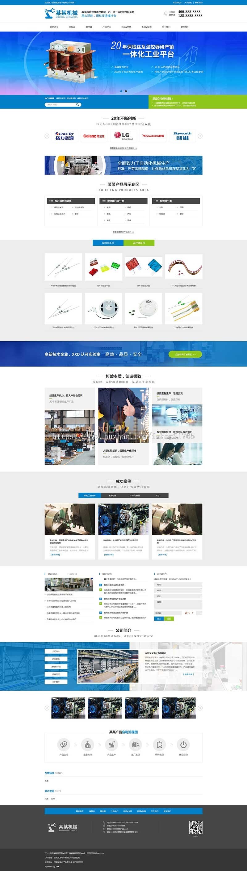 机械设备企业泛站群源码照明企业泛站群cms源码工业五金工具企业地区分站源码站群cms