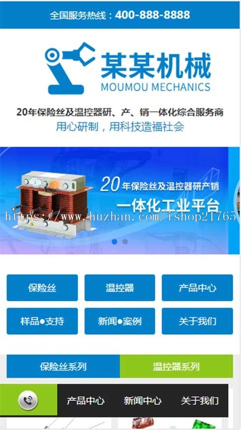 机械设备企业泛站群源码照明企业泛站群cms源码工业五金工具企业地区分站源码站群cms