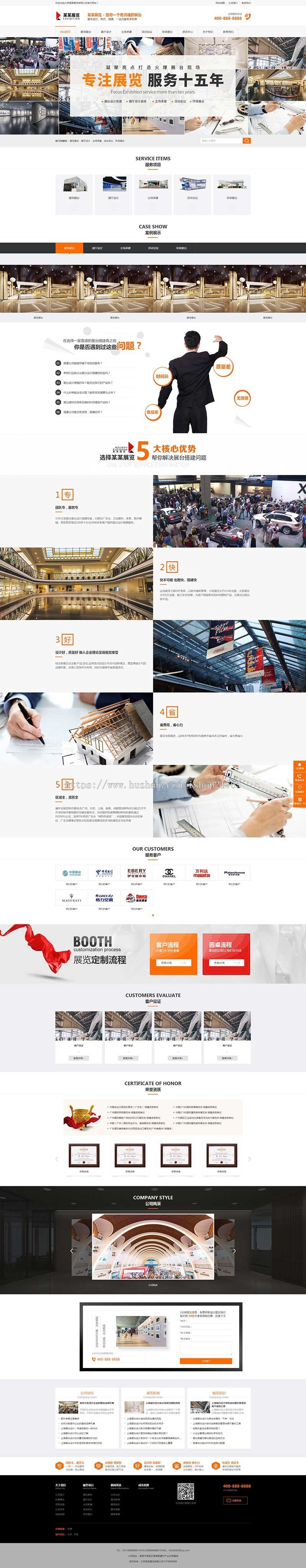 cms站群系统展览展示cms站群管理系统广告灯箱城市站群系统城市分站cms地区分站源码cms