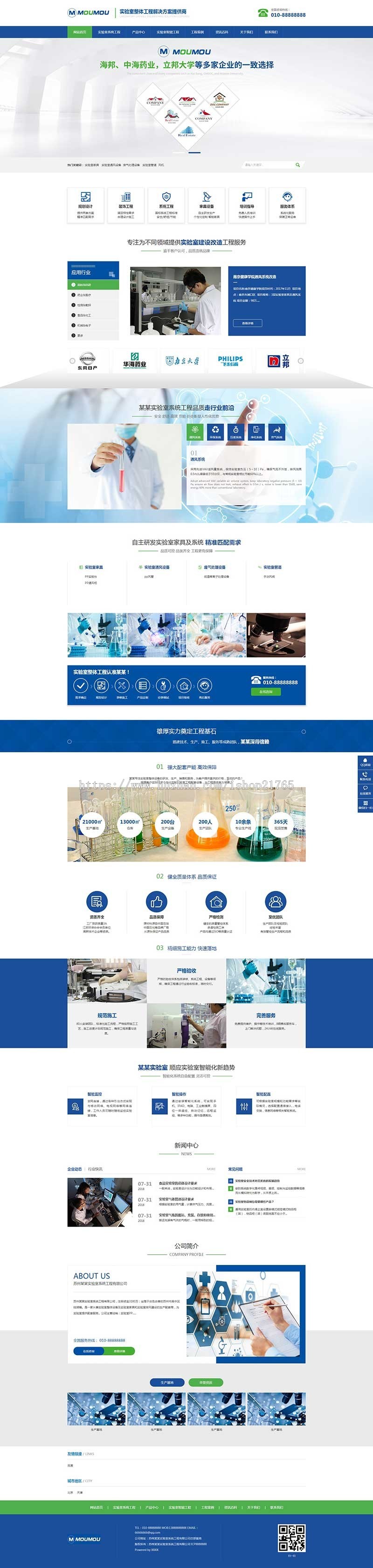 开源cms实验室全国地区站群cms工程装饰处理设备cms站群管理系统城市分站源码泛站群cms
