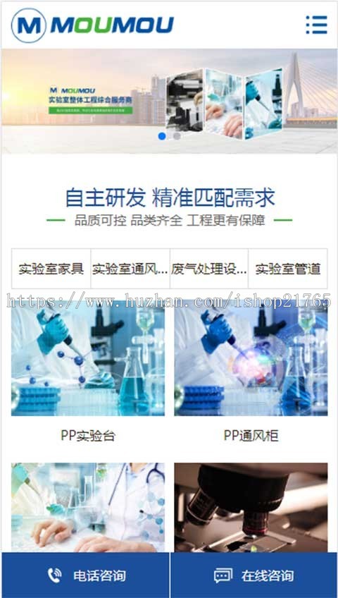 开源cms实验室全国地区站群cms工程装饰处理设备cms站群管理系统城市分站源码泛站群cms