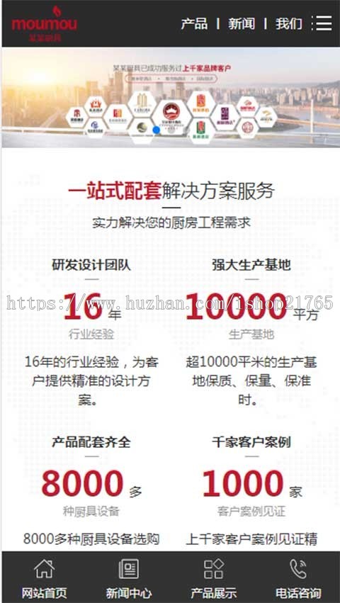 企业泛站群cms源码燃气电磁不锈钢seo站群炉具厨具多地区cms站群系统源码多城市源码模