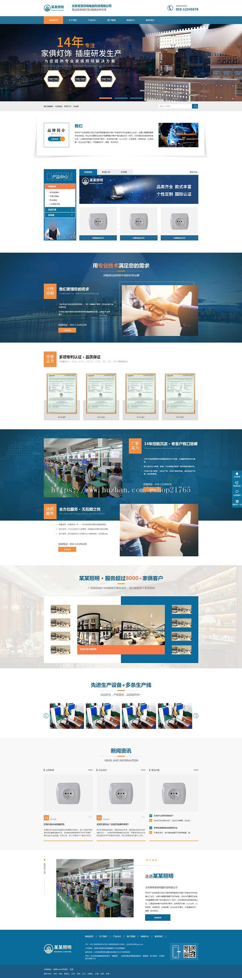 照明电器cms站群及泛站群cms电子Led灯具多城市分站站群源码目录站群二级域名站群系统
