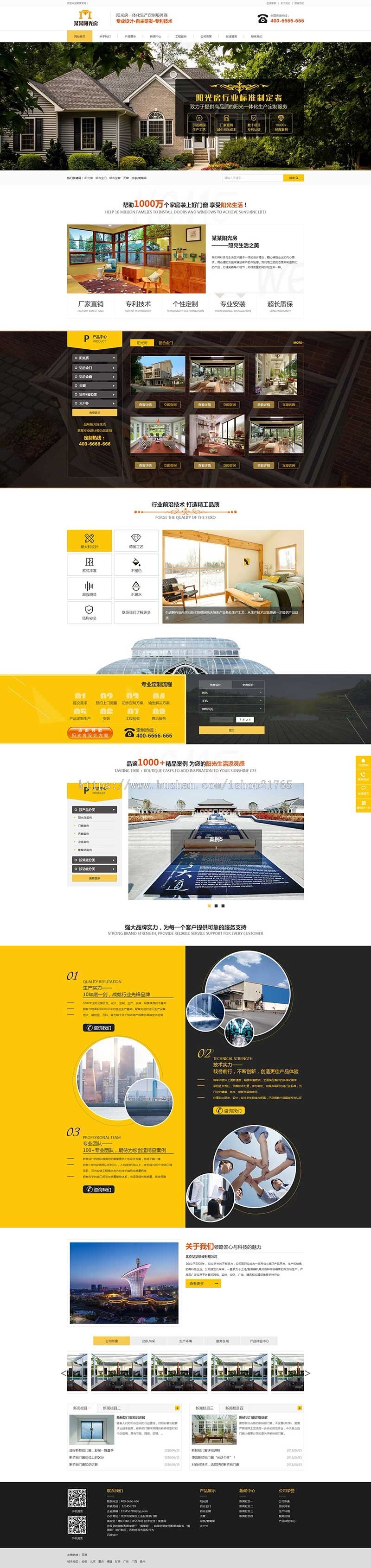 别墅铝合金阳光房城市站群cms露台断桥铝门窗封阳台玻璃花房天井定制企业站群cms系统